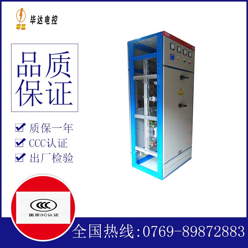 崇左GGD固定式开关柜